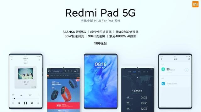 Redmi Pad 5G భారతదేశంలో లాంచ్ చేయడానికి చిట్కా చేయబడింది